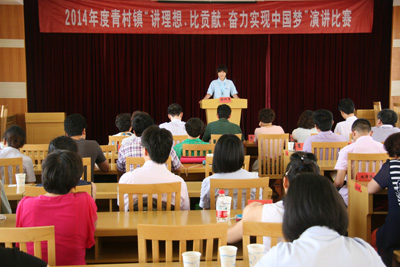 賀山美員工曹雙輝獲得“講理想、比貢獻(xiàn)、奮力實(shí)現(xiàn)中國夢(mèng)”的演講比賽第二名