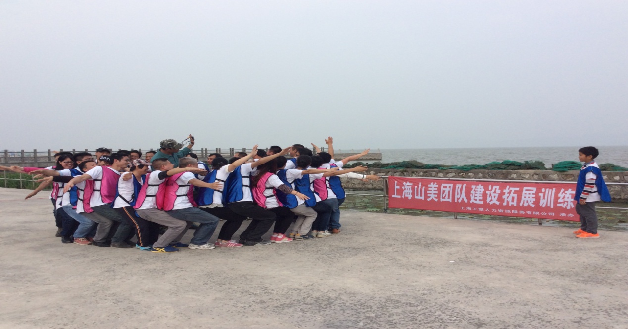 凝聚力量，共創(chuàng)輝煌