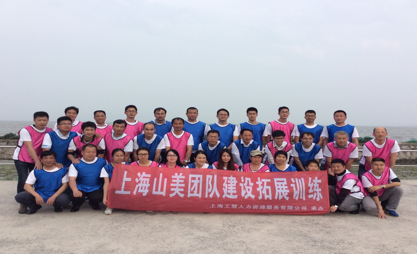 凝聚力量，共創(chuàng)輝煌