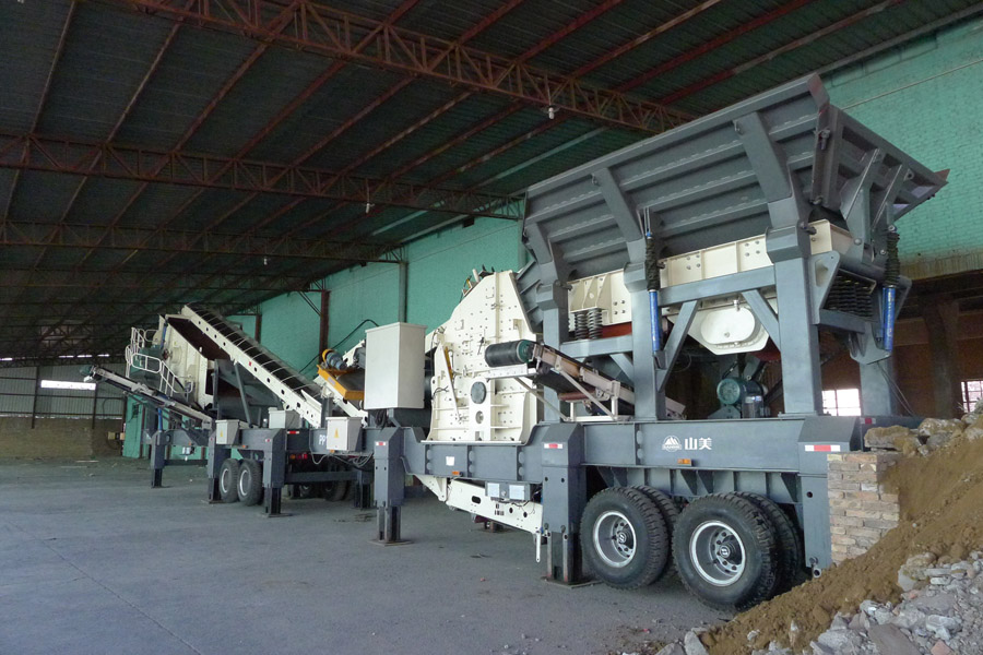 解決城市建筑廢棄物，山美股份有“良方”