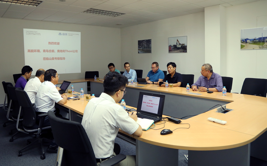 高能環(huán)境、青島合能、奧地利Thoni公司領導蒞臨山美股份考察指導