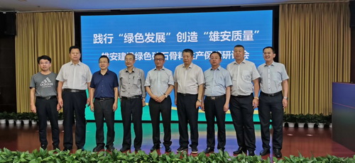 雄安新區(qū)超10億噸砂石骨料如何保障？綠色機(jī)制砂石骨料是必選！