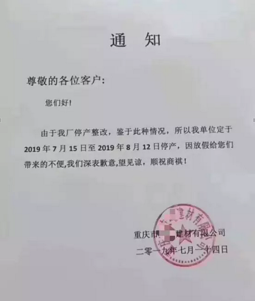 湖南、湖北一砂難求，重慶砂石廠關(guān)?！L(zhǎng)江砂石價(jià)格大漲！