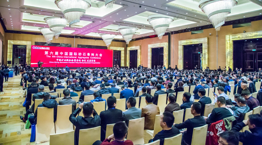 盛會空前，山美股份與您共同迎接砂石行業(yè)高質(zhì)發(fā)展新時代