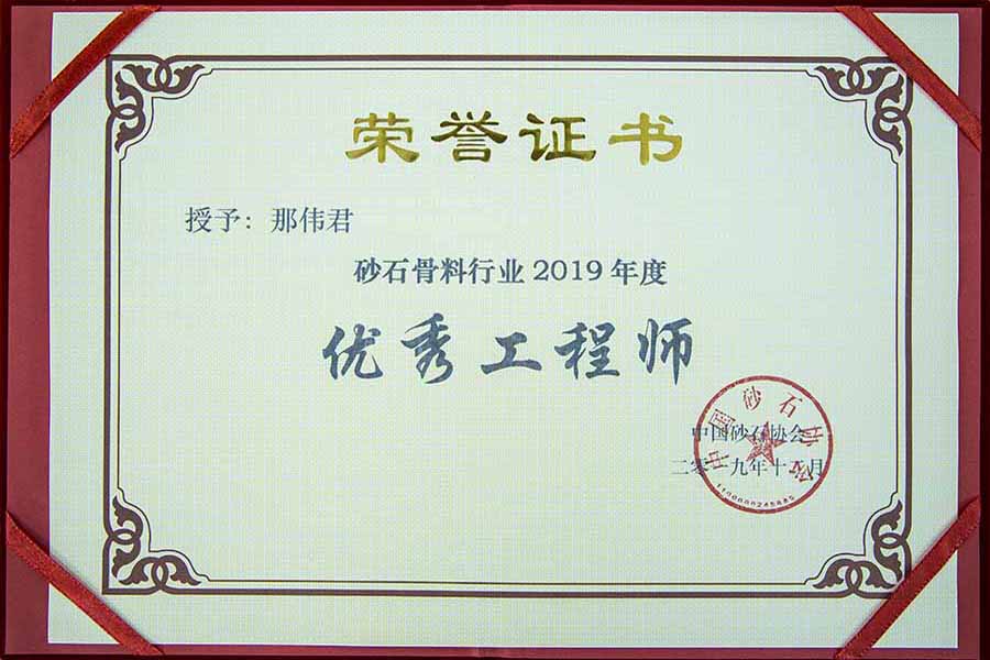 盛會空前，山美股份與您共同迎接砂石行業(yè)高質(zhì)發(fā)展新時代