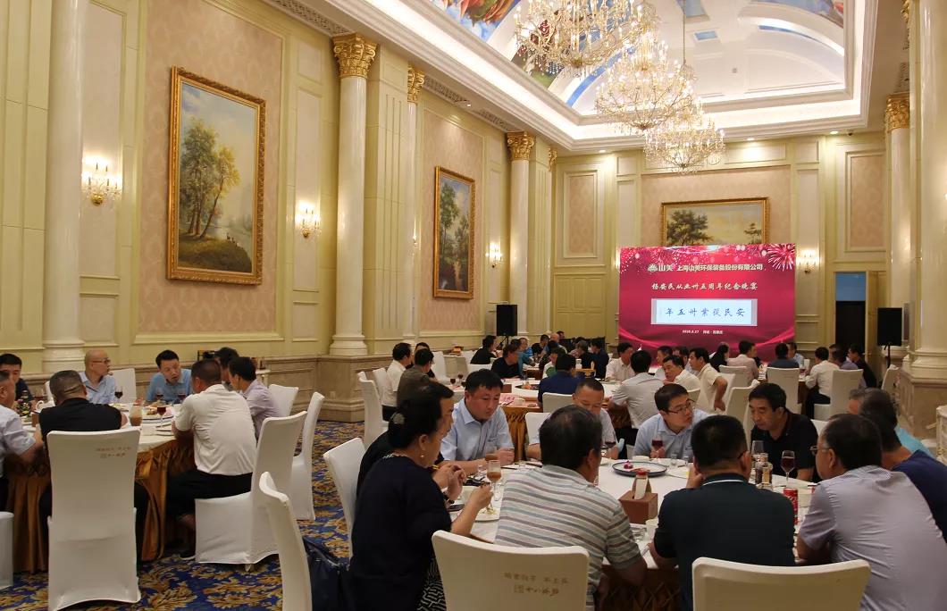 楊安民從業(yè)卅五周年系列報(bào)道--“璀璨卅五年，榮耀共分享”紀(jì)念晚宴