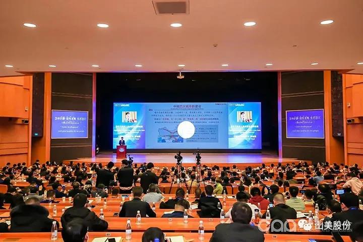 國際砂石骨料大會圓滿收官，上海山美股份高品質(zhì)機制砂生產(chǎn)系統(tǒng)成熱點