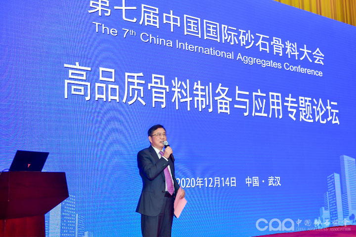 國際砂石骨料大會圓滿收官，上海山美股份高品質(zhì)機制砂生產(chǎn)系統(tǒng)成熱點