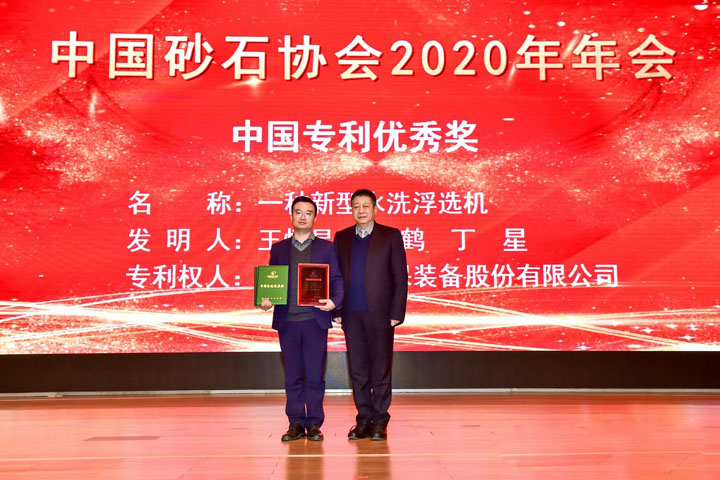 國際砂石骨料大會圓滿收官，上海山美股份高品質(zhì)機制砂生產(chǎn)系統(tǒng)成熱點