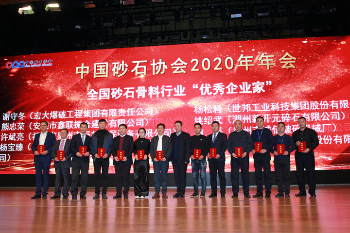 國際砂石骨料大會圓滿收官，上海山美股份高品質(zhì)機制砂生產(chǎn)系統(tǒng)成熱點