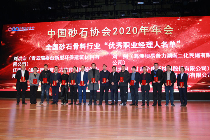 國際砂石骨料大會圓滿收官，上海山美股份高品質(zhì)機制砂生產(chǎn)系統(tǒng)成熱點