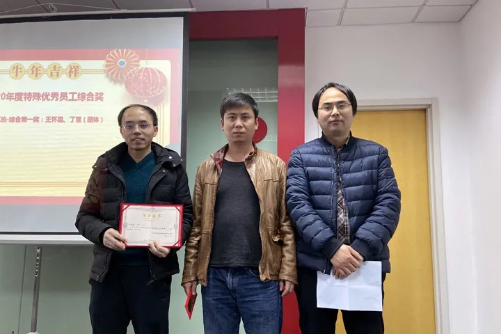 喜訊｜山美集團(tuán)2020年度評(píng)優(yōu)結(jié)果新鮮出爐！