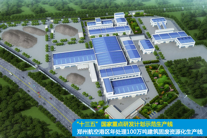 踐行“兩山”理論、助力“雙碳”目標(biāo)，山美集團(tuán)在行動(dòng)！