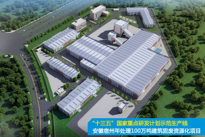 踐行“兩山”理論、助力“雙碳”目標(biāo)，山美集團(tuán)在行動(dòng)！