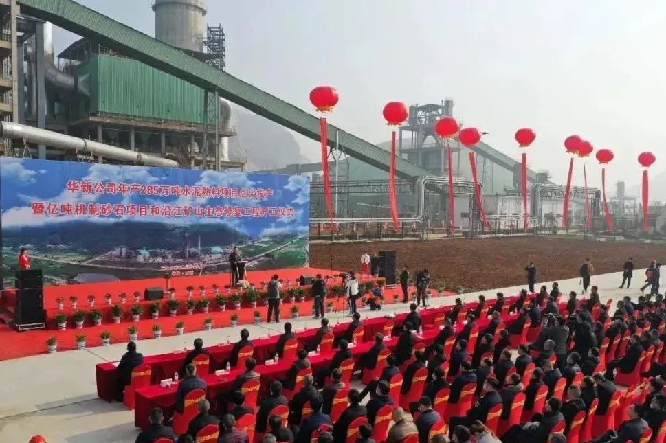 華新水泥半年盈利24.38億，銷售砂石骨料1617萬噸同比增長93%，成為持續(xù)擴張重點！