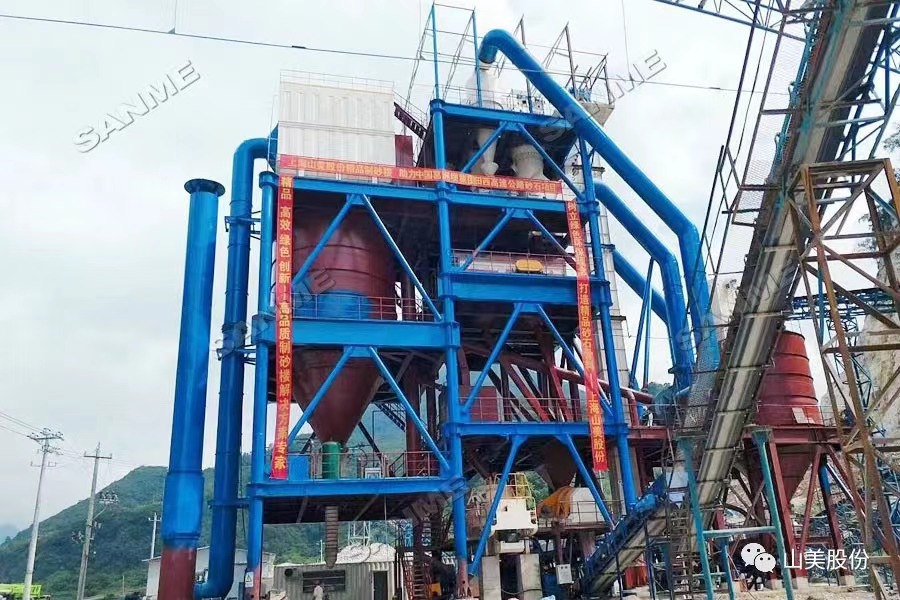 山美多款精品機制砂生產(chǎn)系統(tǒng)助力混凝土企業(yè)降本提質(zhì)增效！