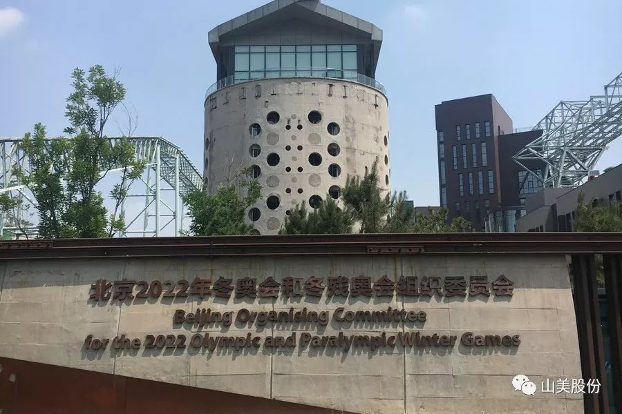 發(fā)貨｜上海山美股份高性能裝備助力江西贛州、江蘇高郵兩地固廢資源化再利用項(xiàng)目