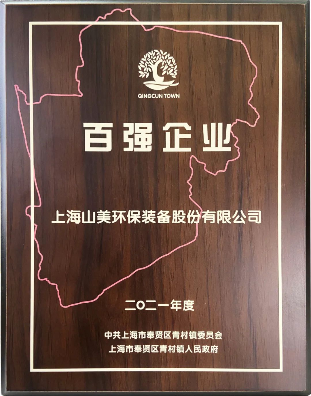 新年快樂 | 回首2022，闊步2023