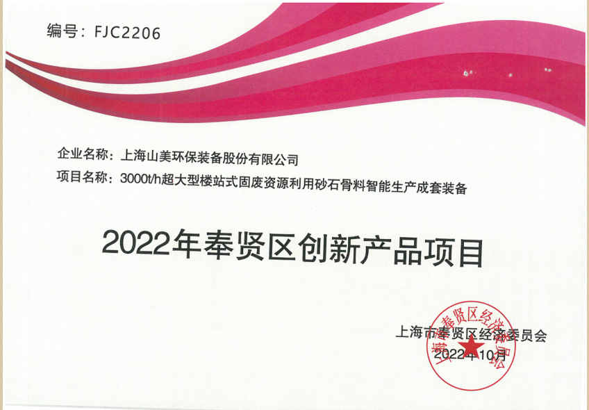 新年快樂 | 回首2022，闊步2023