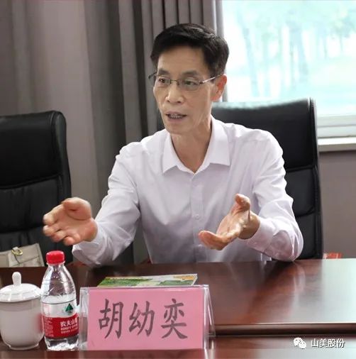 聚焦 | 熱烈歡迎中國砂石協(xié)會胡會長一行蒞臨上海山美股份鄭州基地指導(dǎo)交流！