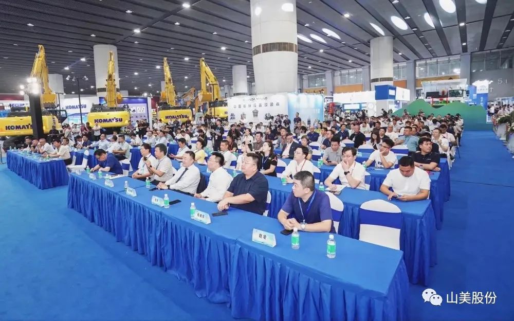 上海山美股份精彩亮相第九屆廣州國際砂石技術(shù)與設(shè)備展