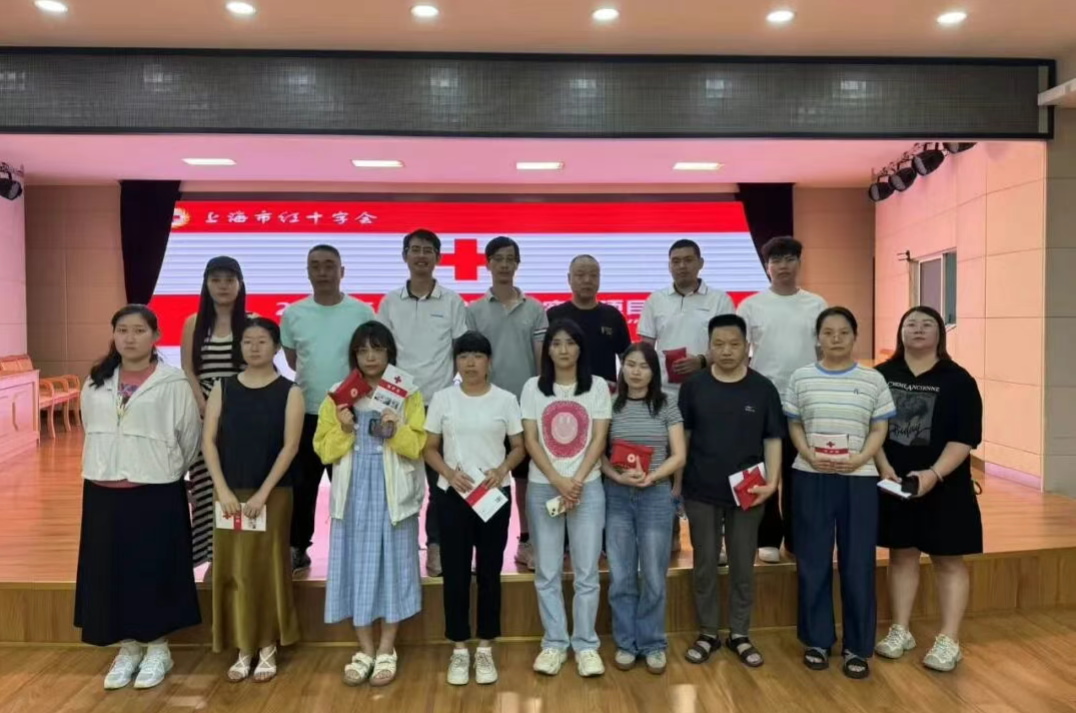 上海紅十字會走進(jìn)上海山美股份開展應(yīng)急救護(hù)培訓(xùn) 為安全保駕護(hù)航